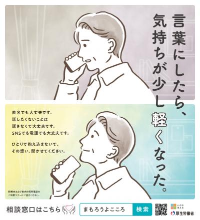 デジタルサイネージ