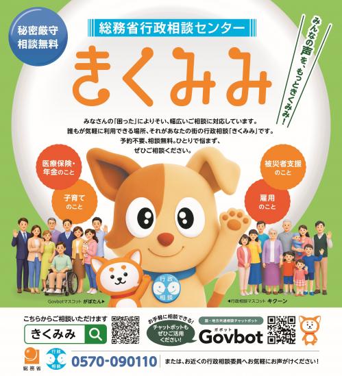 ポスター